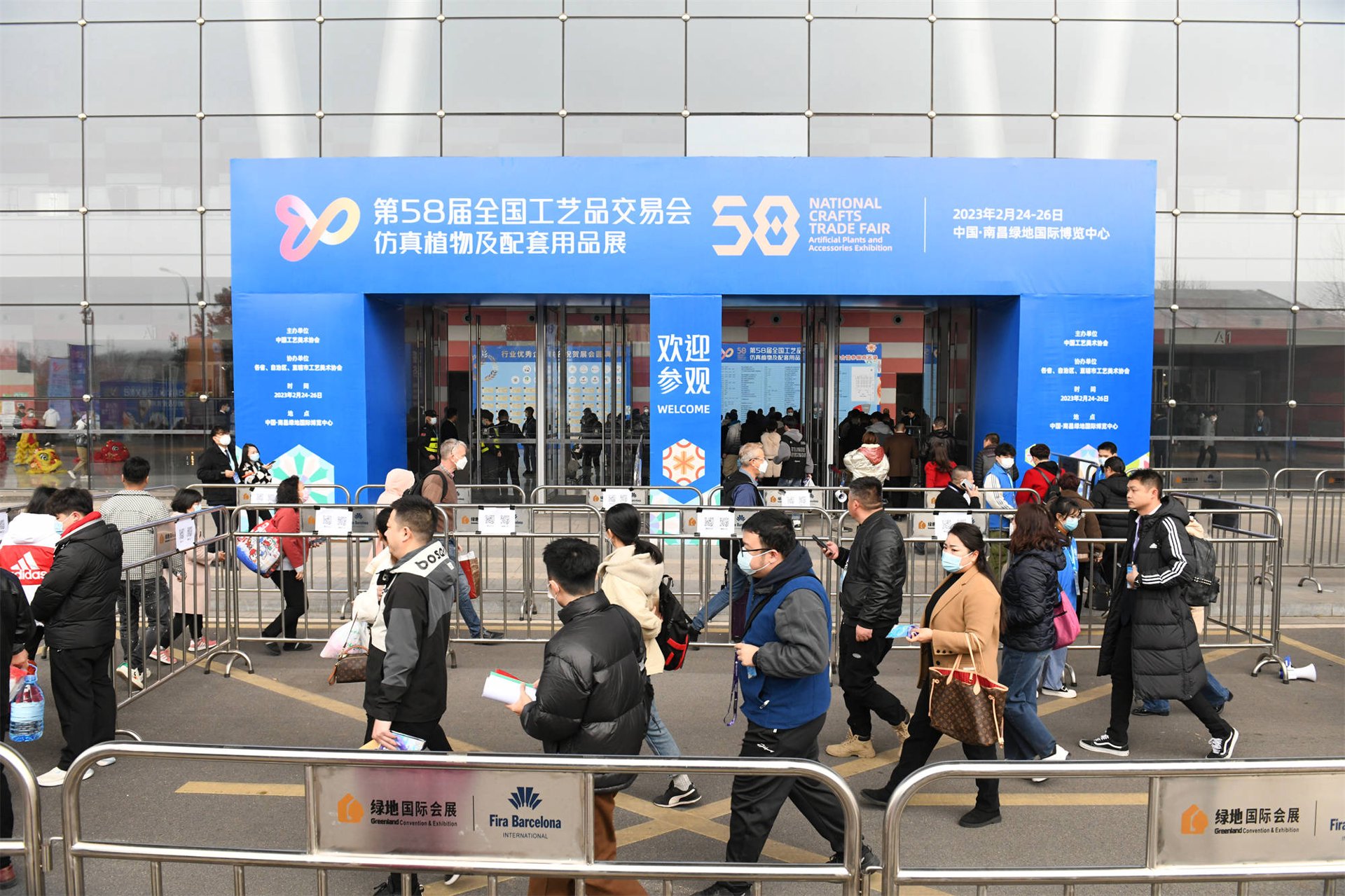 工艺品交易中心股份